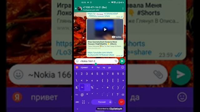 НОВЫЕ ФИШКИ WHATSAPP, О КОТОРЫХ ВЫ 100% НЕ ЗНАЛИ!!! смотреть онлайн