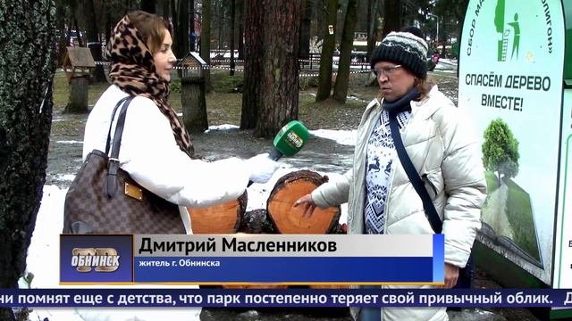 Обнинские новости (за 21 января 2025) смотреть онлайн