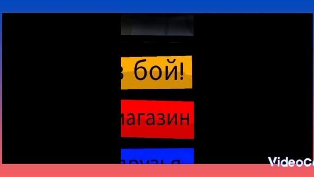 Концепты от подписчиков! 4 часть (предыдущие части в тг-https://t.me/vqqije заходи) смотреть онлайн