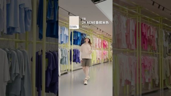 ACNE STUDIOS новый предварительный просмотр цвета и отображение нарядов