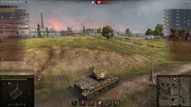 T20 | Один в шесть. Промзона – Стандартный бой (WoT 0.9.13) смотреть онлайн