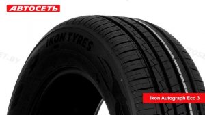 Ikon Autograph Eco 3 ☀️: обзор шины и отзывы ● Автосеть ●