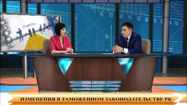 Упрощение таможенного администрирования и процедур экспортно-импортных операций ( часть 2 ) смотреть онлайн