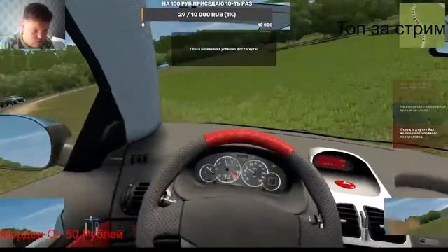 Прохожу экзамен.И играю в City Car Driving.Выполняю задания за донат. смотреть онлайн