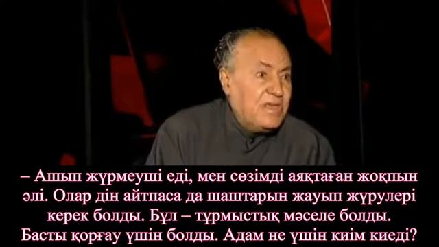 Арабтар жаңа заңы, Шаш әуретке жатпайды. Араб ғалымы. смотреть онлайн