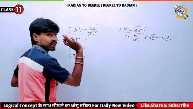 radian to degree conversion | class 11 math | degree to radian conversion maths class 11 by surajsi смотреть онлайн
