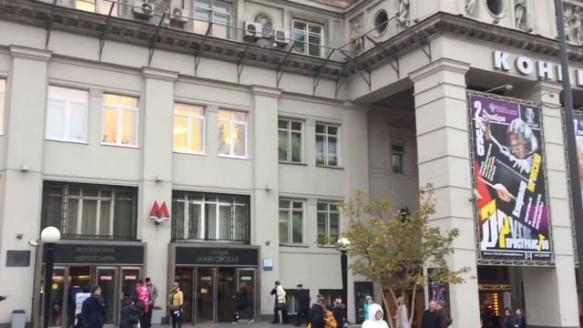 МОСКВА, И У НАС ПОХОЛОДАЛО, 11 октября 2016 г. смотреть онлайн