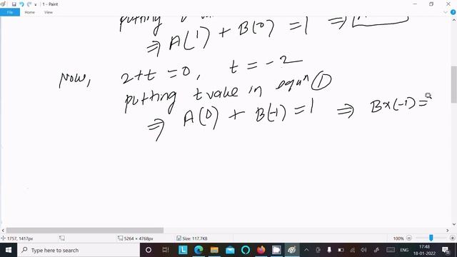 Find Integral of ∫ cosx/(1 + sinx)(2 + sinx) смотреть онлайн
