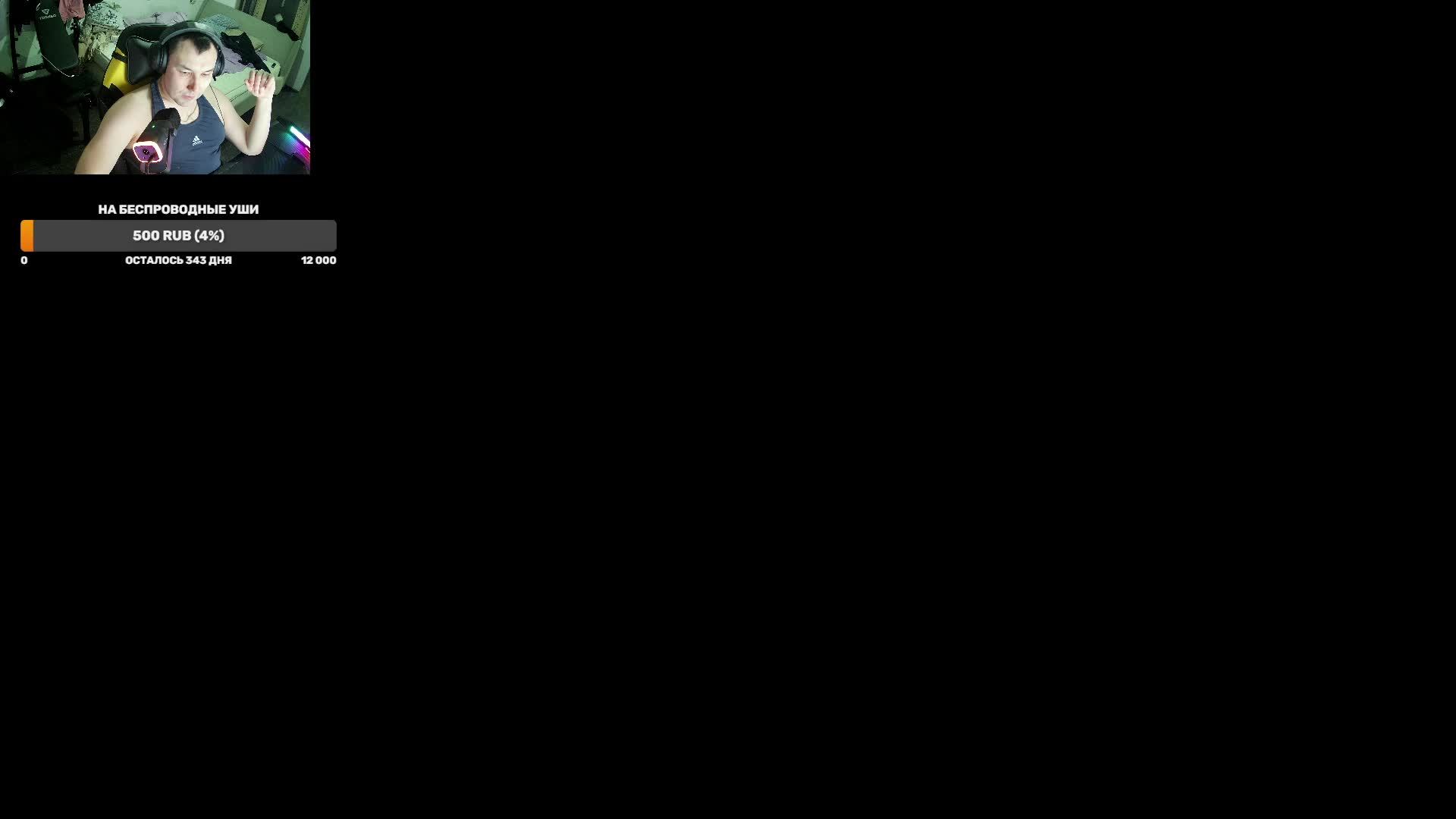 Снова на полях WW2