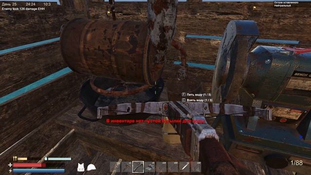 Sunkenland развиваюсь получаю По шапке и так по кругу #10 смотреть онлайн