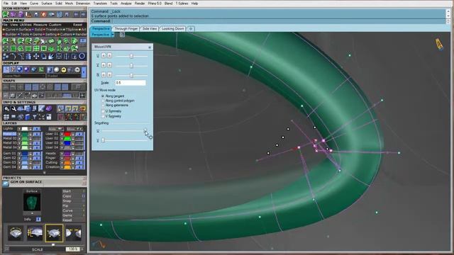 Сглаживание ребра /// Smoothing Out Edges In Rhinoceros