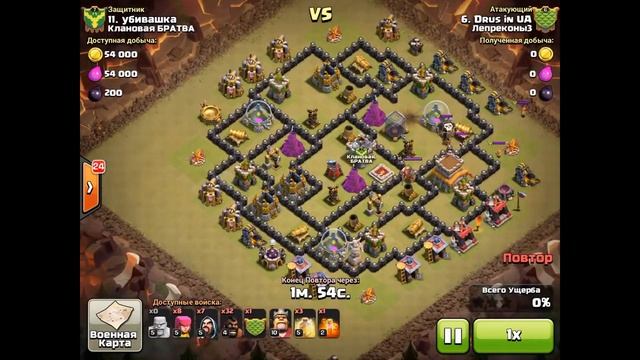 Лепреконы3 - Клановая братва, обзор КВ | Clash of Clans смотреть онлайн