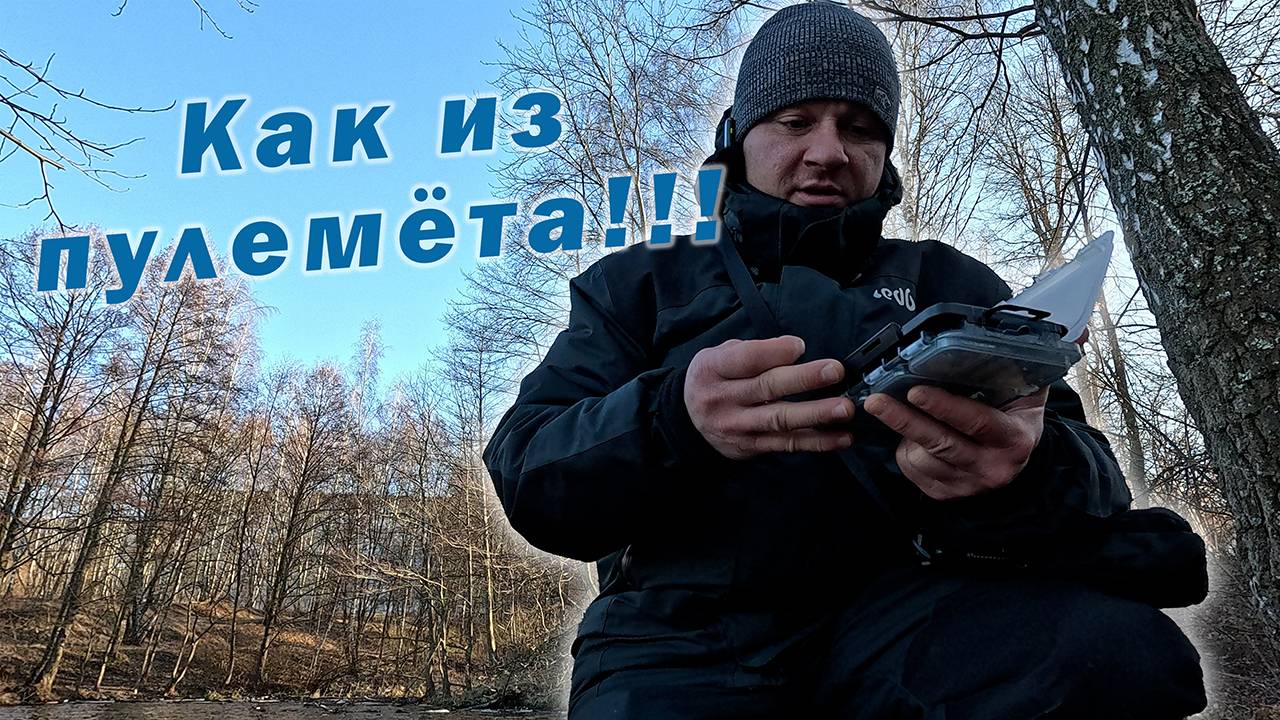 ПОДОБРАЛ ПРИМАНКУ И НАЧАЛСЯ БЕШАННЫЙ КЛЁВ!!! смотреть онлайн