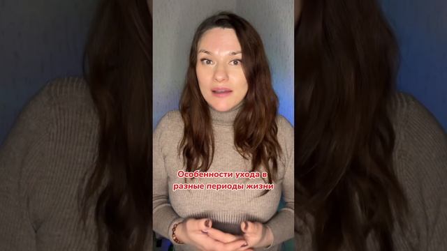 ИНТИМНАЯ ГИГИЕНА: СОВЕТЫ ГИНЕКОЛОГА ДЛЯ ЗДОРОВЬЯ КАЖДОЙ ЖЕНЩИНЫ