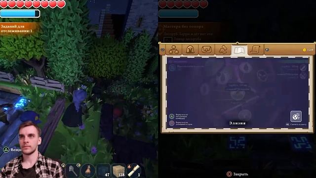 Portal Knights / Крафтимся #6 (прохождение Портал Кнайтс ) смотреть онлайн