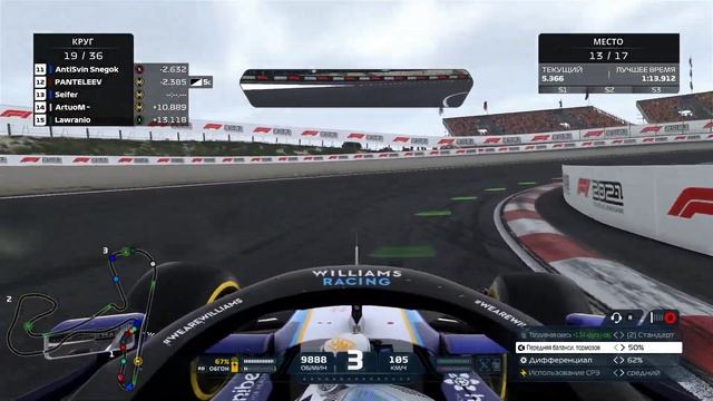 F1 2021 ERS Сезон 1 Нидерланды Гонка смотреть онлайн