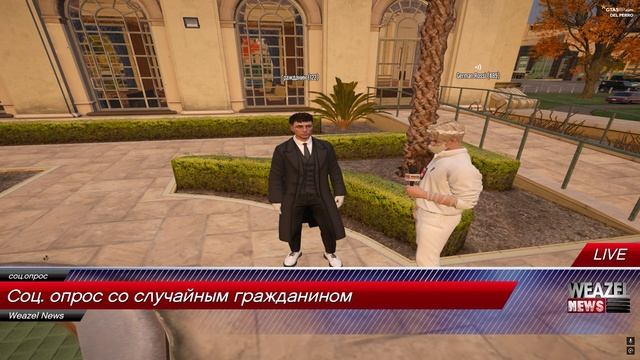 соц.опрос смотреть онлайн