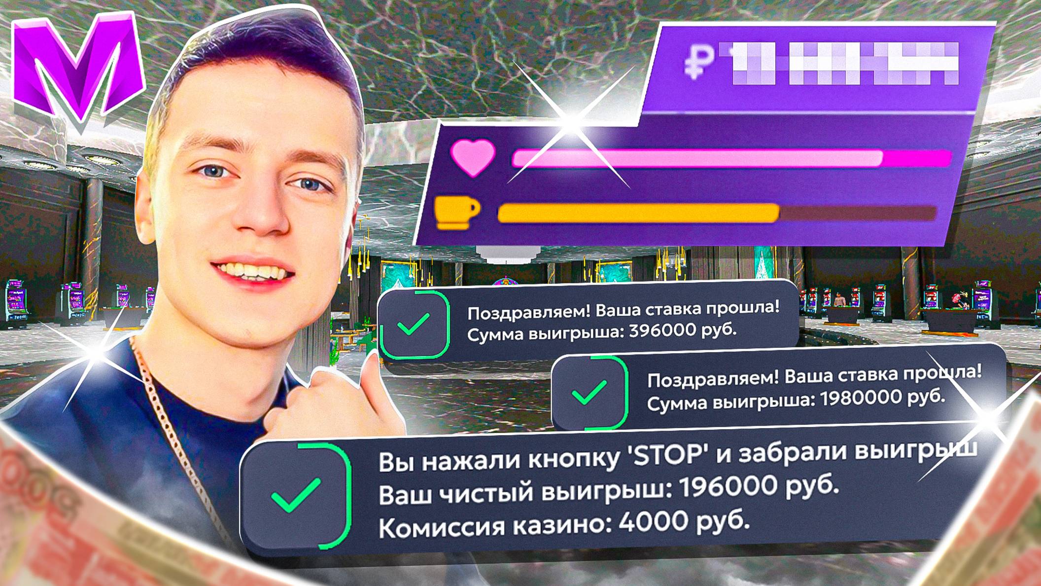 ЗАДОНАТИЛ 1000 РУБЛЕЙ И ПОШЕЛ В КАЗИНО на МАТРЕШКА РП | СКОЛЬКО СМОГ ПОДНЯТЬ? MATRESHKA RP (CRMP) смотреть онлайн