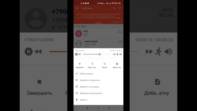 Auto Ru мошенники