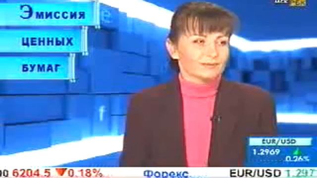 Эмиссия ценных бумаг смотреть онлайн