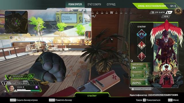 Apex Legends 2025-01-18 22-26-15