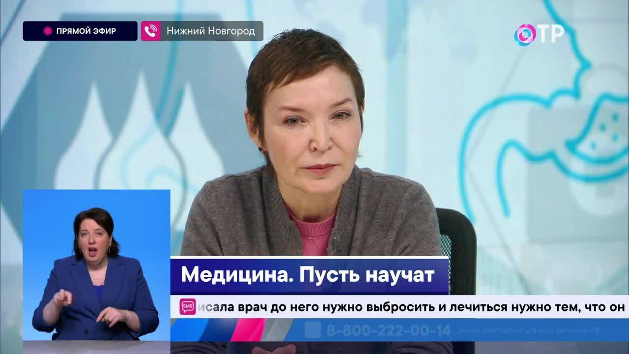 ОТРажение. Что у нас сейчас с медицинским образованием?