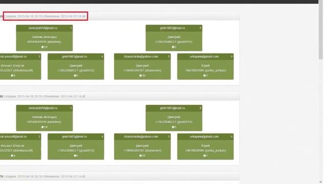 ФОРМУЛА ДЕНЕГ. НОВАЯ ВЕТКА "УРАГАН"!!! смотреть онлайн