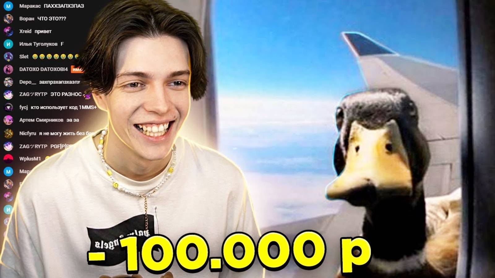 ЕСЛИ_Я_СМЕЮСЬ_С_ВИДЕО_ЗРИТЕЛЕЙ_ОНИ_ПОЛУЧАЮТ_100_000_РУБЛЕЙ_был_смех смотреть онлайн