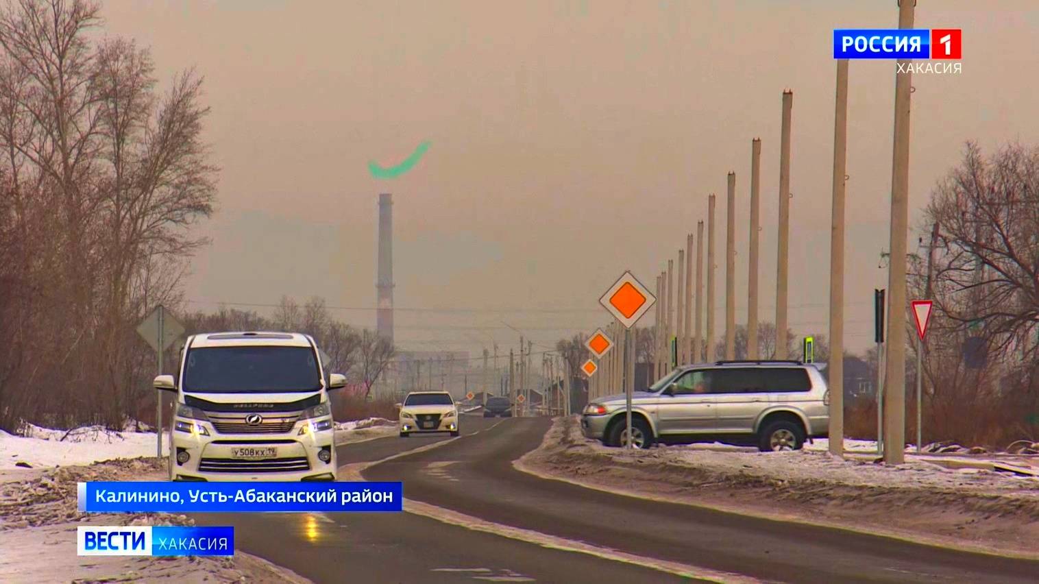 Объездную в Абакан через Расцвет и Калинино сдадут только в следующем году смотреть онлайн