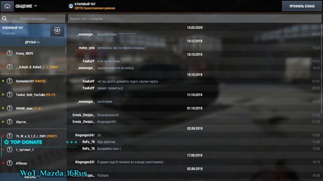 Wot Blitz👍давно не виделись . смотреть онлайн