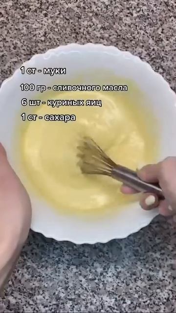 БОЛЬШЕ ВКУСНО В ПРОФИЛЕ❤️ #shorts #рецепты #готовимдома #еда #кулинария смотреть онлайн
