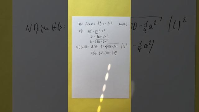 Mathematik 948 / Extremwertaufgabe: Die Dachrinne смотреть онлайн