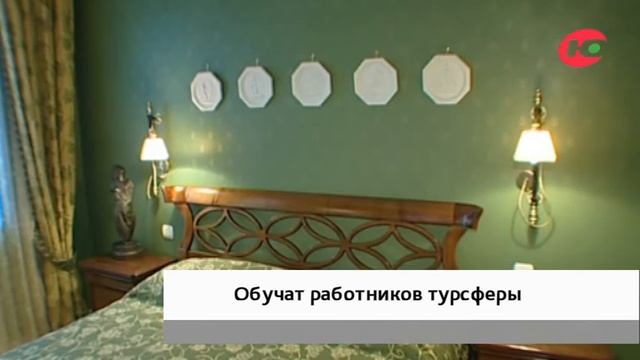 Югорчан научат гостеприимству в специальной школе смотреть онлайн