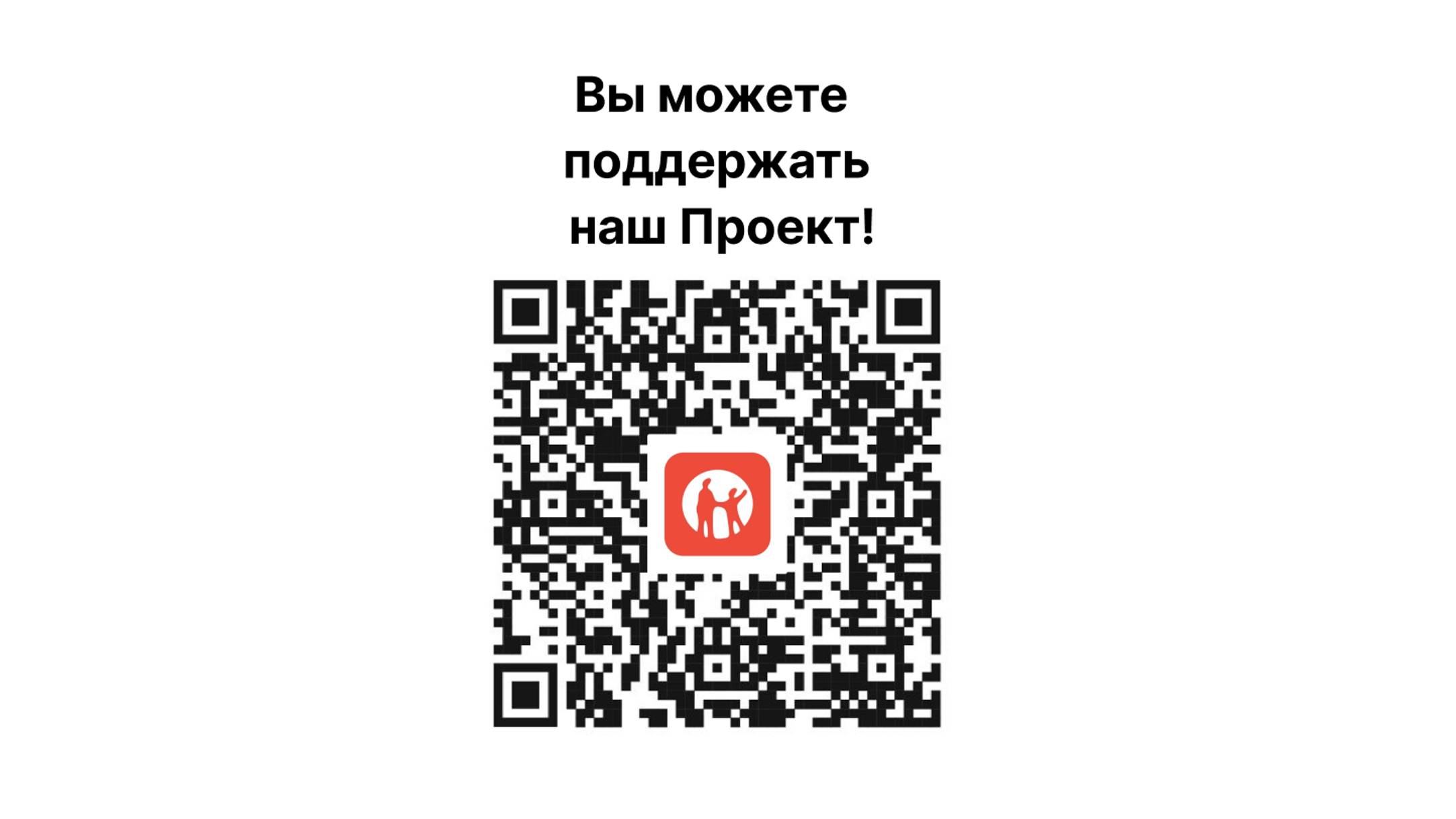 Дарите знания – меняйте будущее! Поддержите проект "Мектеп OnLine" смотреть онлайн