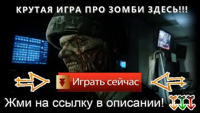 стратегия онлайн смотреть онлайн