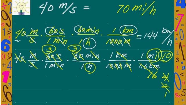Common Sense Math - Conversion Factor Standard Metric etc Pat1 смотреть онлайн