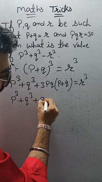 algebra #shortsfeed #viral #maths смотреть онлайн