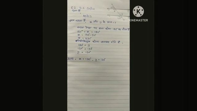 class 9th maths chapter 6 ki exercise 6.2 ka Question no 1 solve 🤗🤗 смотреть онлайн