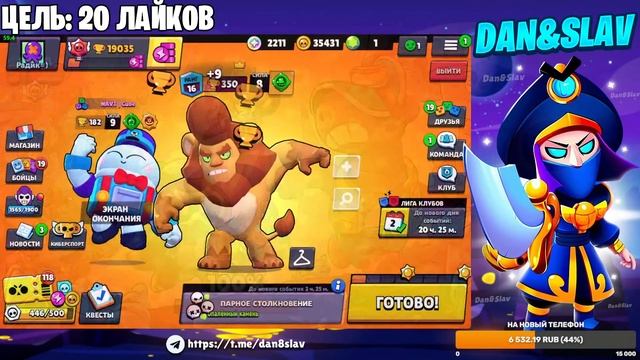 СТРИМ ПО БРАВЛУ! ПУШИМ, ВЫПОЛНЯЕМ КВЕСТЫ, ИГРАЕМ МИНИ ИГРЫ, ПРОХОДИМ ИСПЫТАНИЯ И МНОГОЕ ДРУГОЕ!!! смотреть онлайн