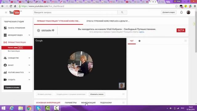 070616 Утренний Кофе FireFlies А Деньги Где смотреть онлайн