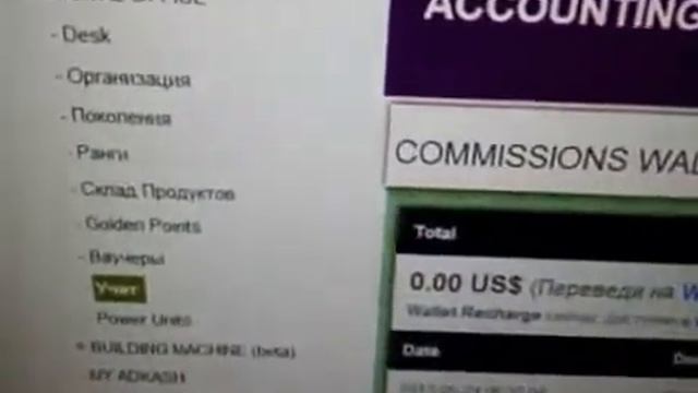 ВЫВОД С ADKASH DS Group смотреть онлайн