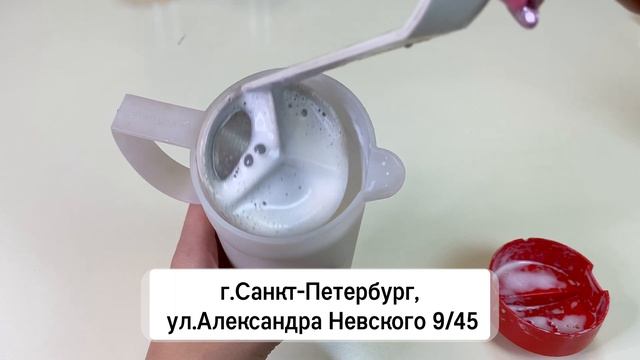 Вспениватель «Мгновение» от Tupperware смотреть онлайн