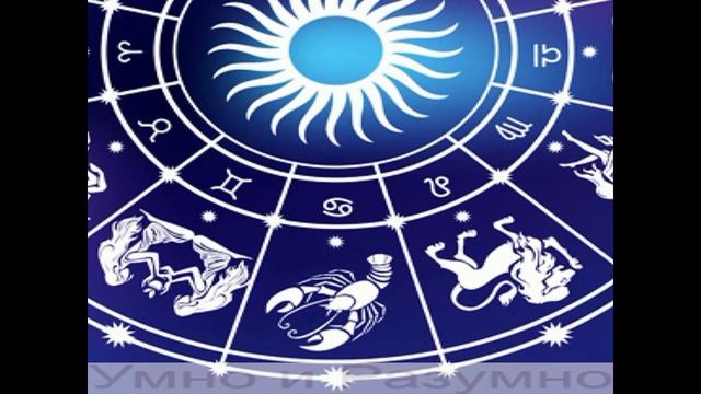 Три знака зодиака которые с лёгкостью справляются с любыми препятствиями смотреть онлайн