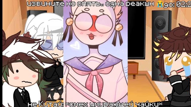 неужели!) реакция не стран на оригинал 4/4 (П.С- в видео как обычно есть маты и мало видео:_) смотреть онлайн