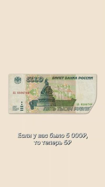 Когда Жигули стоили 70 млн рублей? смотреть онлайн