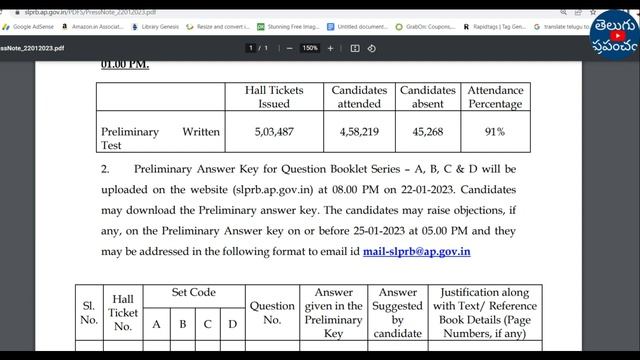 AP Police constable prelims official key by apslprb today for set A B C D 2022 latest update смотреть онлайн
