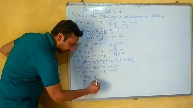 Equations reducible to linear equations in two variables. смотреть онлайн