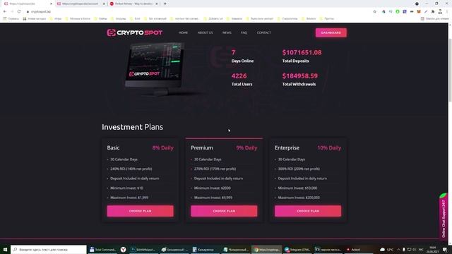 ЭКВАТОР ПРОЙДЕН! ВЫВЕЛИ БОЛЬШЕ ПОЛОВИНЫ ОТ ВЛОЖЕННЫХ СРЕДСТВ В CRYPTOSPOT.BIZ смотреть онлайн