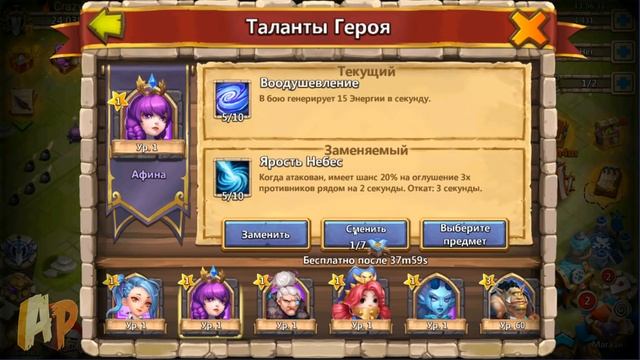 CRAZYHERO, ХАЛЯВНЫЙ х10 НАЙМ, ПЕРВАЯ 2 ЭВА, ЖЕСТОКИЕ ПОДЗЕМКИ ПРОЙДЕНЫ, Битва Замков смотреть онлайн
