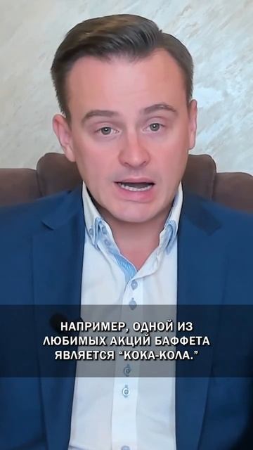 Сила сложного процента смотреть онлайн